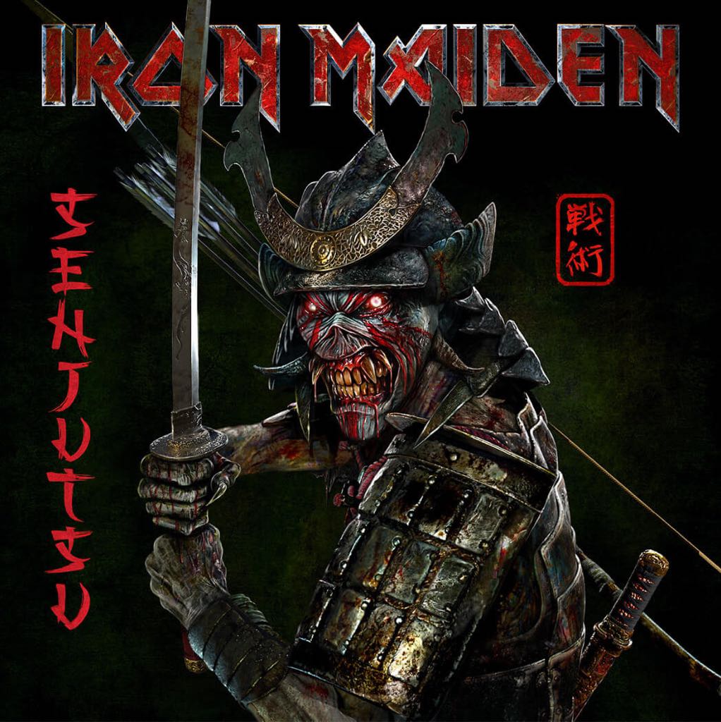 Iron Maiden Senjutsu (Limited Edition, Silver & Black Marble Colored Vinyl) (3 Lp's) - Image 3