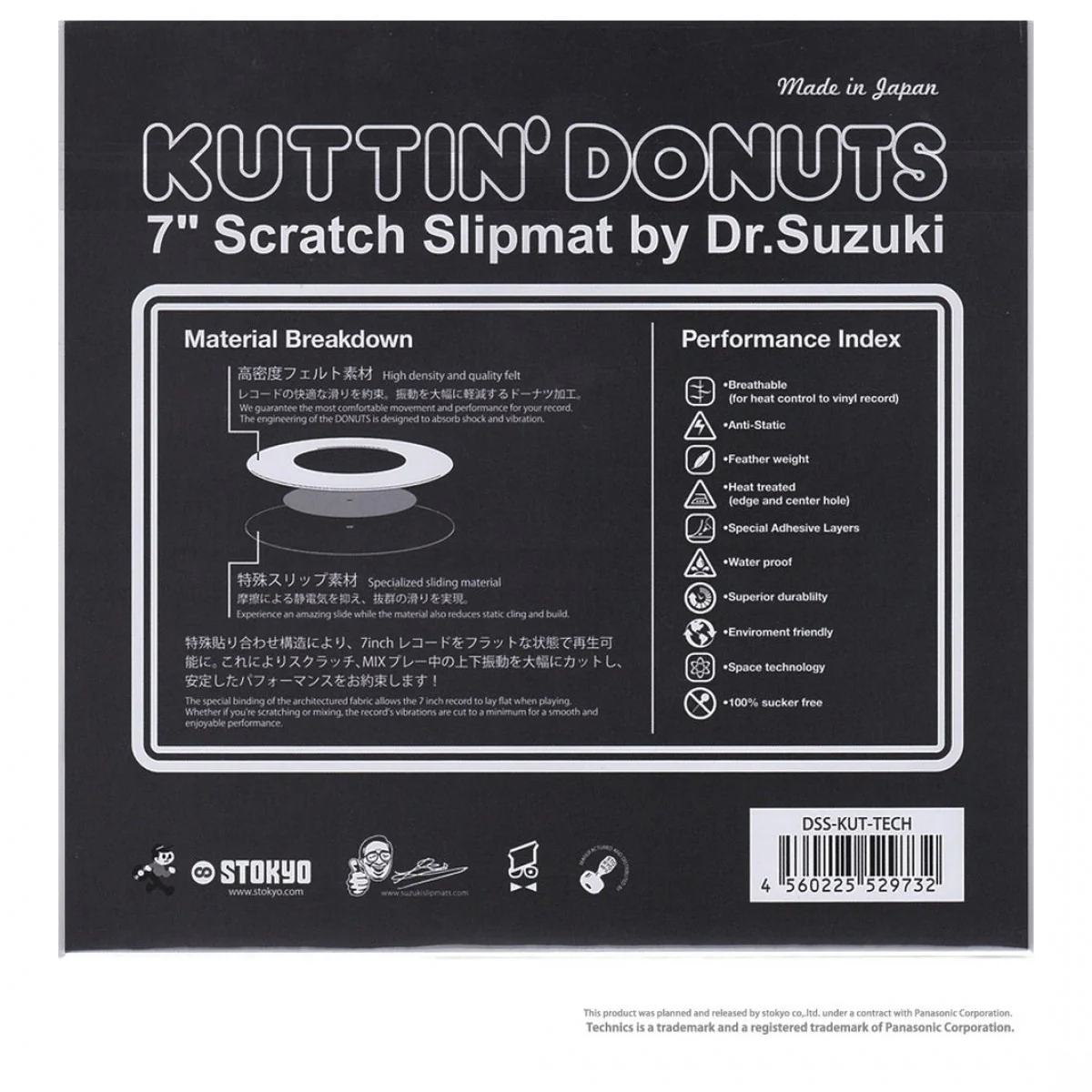 Technics Kuttin' Donuts 7" Dr. Suzuki Slipmat - Image 3